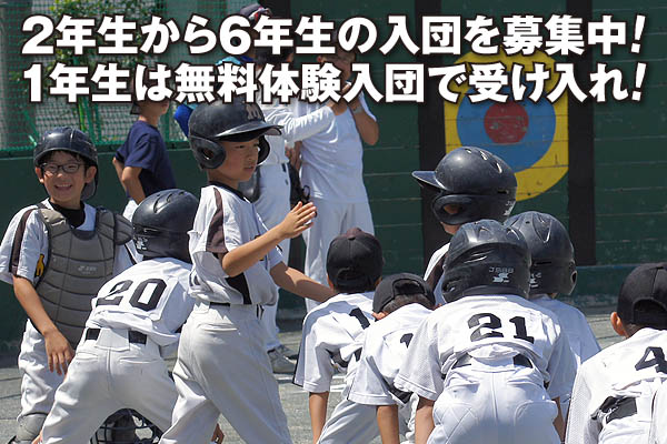 走る