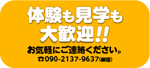 合宿の休憩タイム